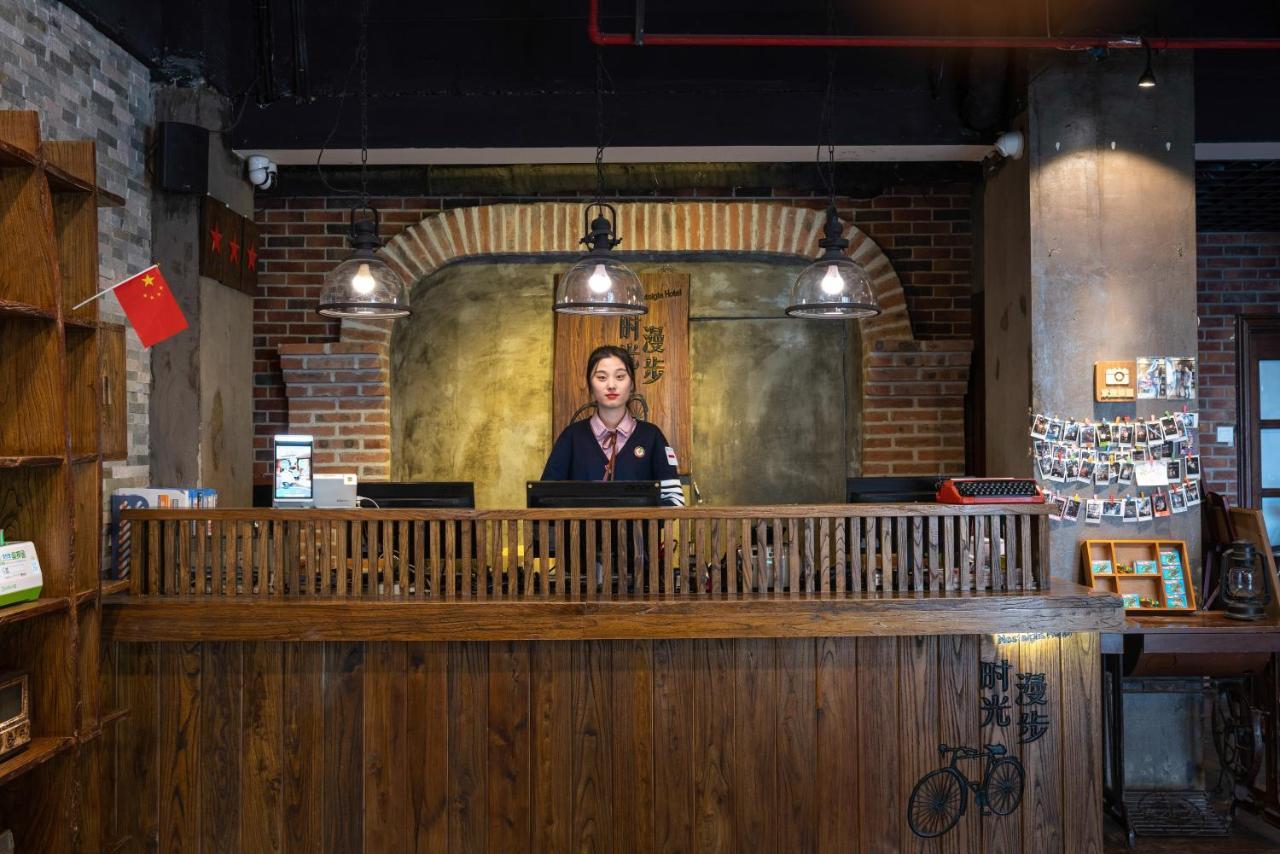 ノスタルジア ホテル ベイジン テンプル オブ ヘブン 北京 エクステリア 写真